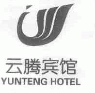 云腾