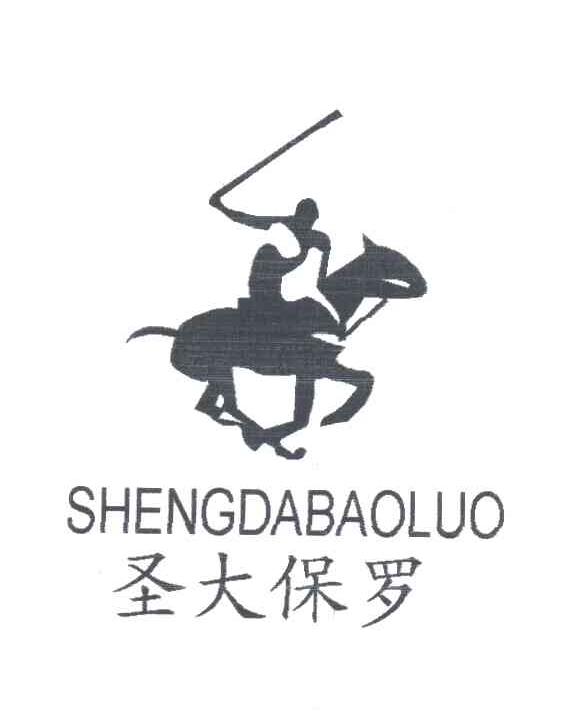 圣大保罗