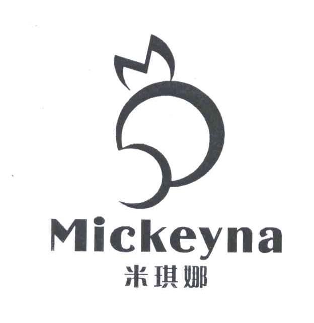 米琪娜;MICKEYNA