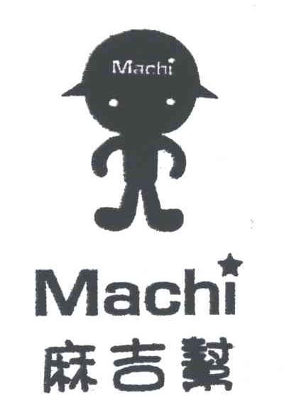 麻吉帮;MACHI