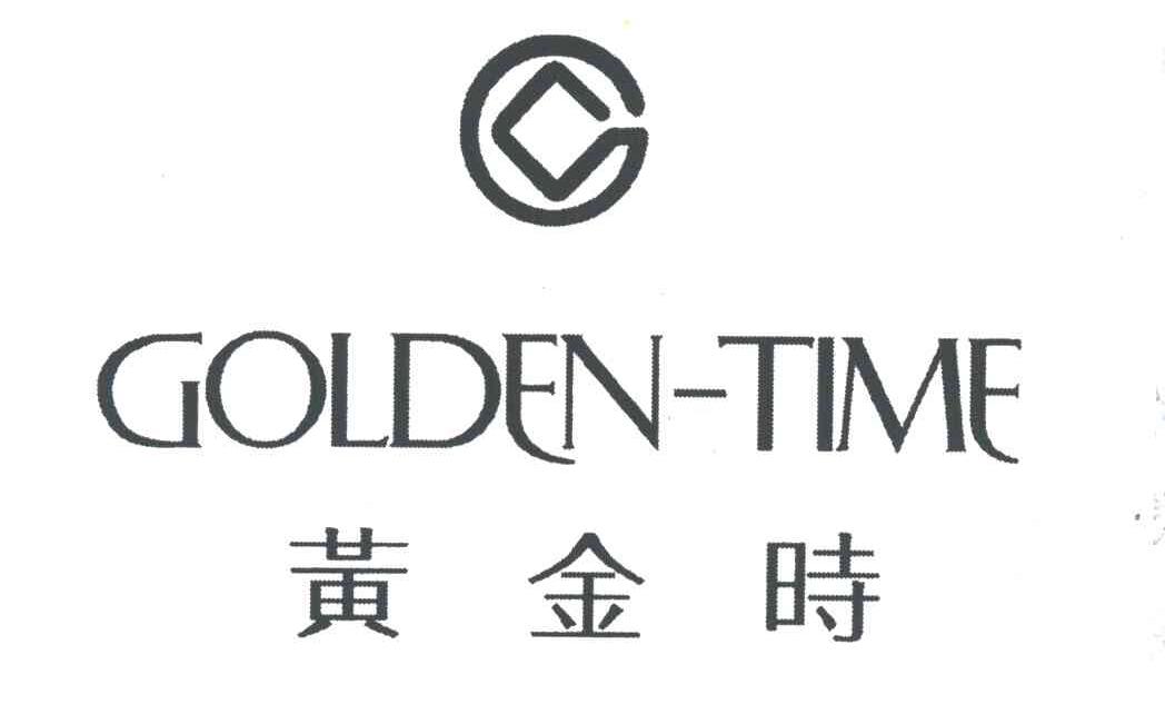 黄金时GOLDEN TIME