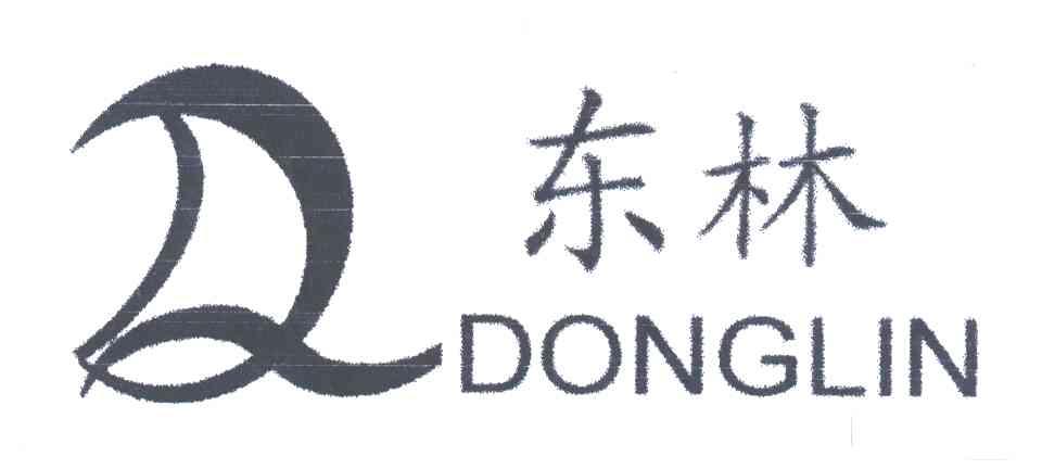 DL;东林