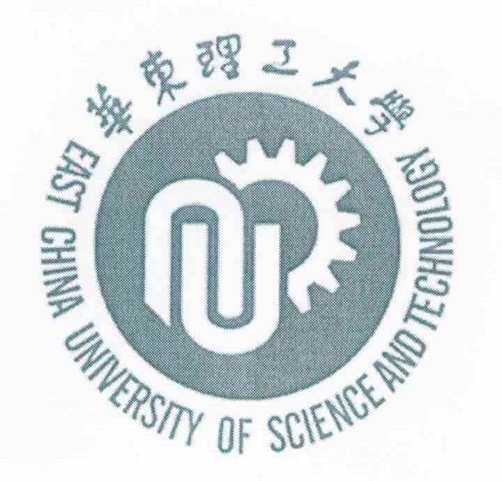 华东理工大学 EAST CHINA UNIVERSITY OF SCIENCE AND TECHNOLOGY