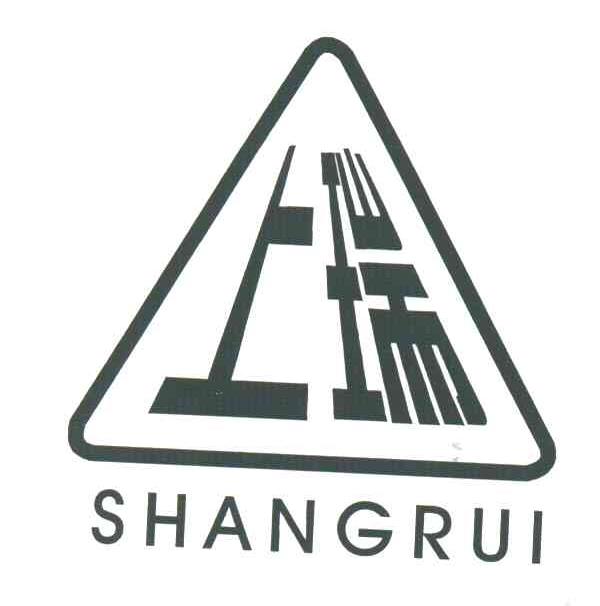 上瑞