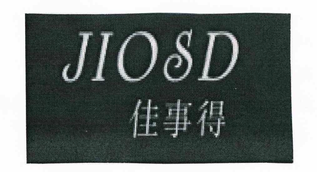 佳事得 JIOSD