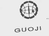 GUOJI