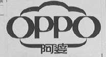 阿婆    OPPO