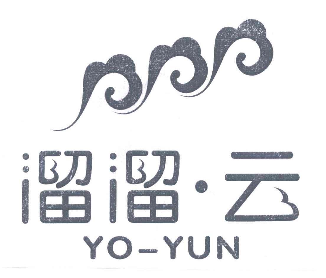 溜溜云 YO-YUN