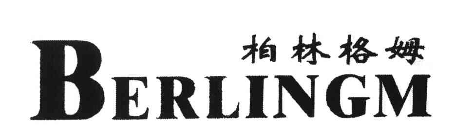 柏林格姆;BERLINGM