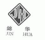 锦华