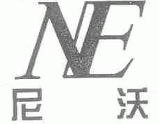 尼沃