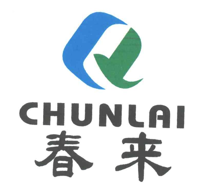春来;CHUN LAI