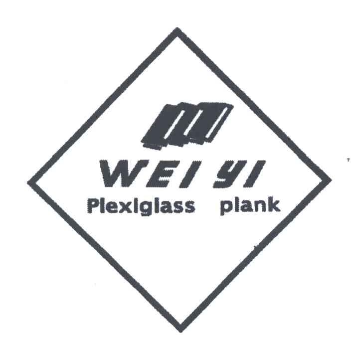 WEI YI PIEXIGLASS PLANK