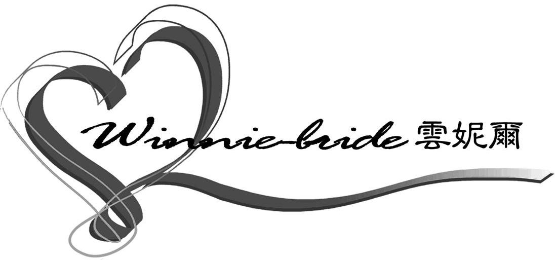 云妮尔 WINNIE-BRIDE