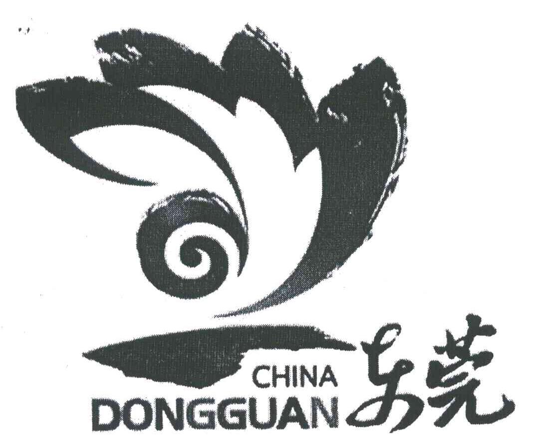 东莞;CHINA