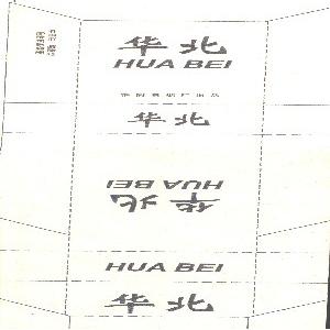 华北