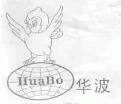华波