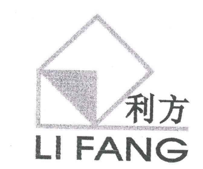 利方