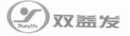 双益发