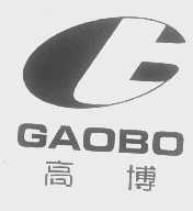 高博
