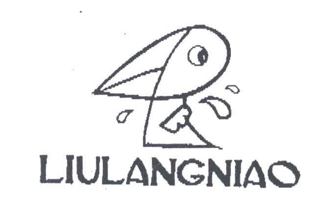 LIULANGNIAO