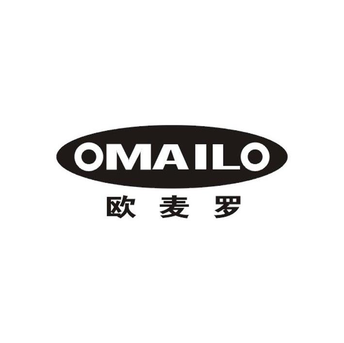 欧麦罗 OMAILO