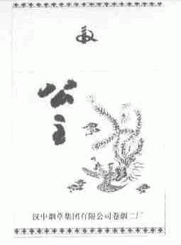 公主