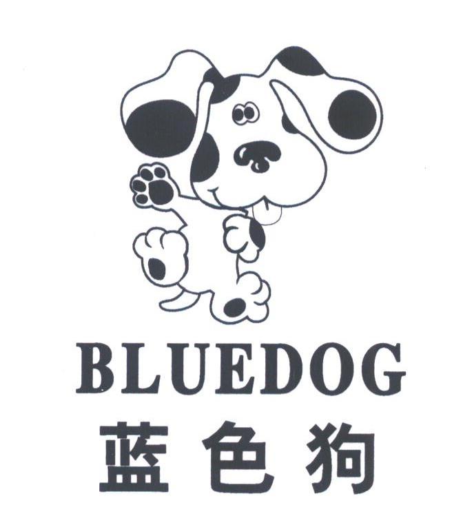 蓝色狗;BLUEDOG