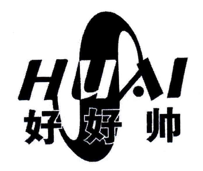 好好帅;HUAI