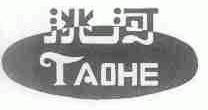 洮河