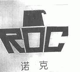 诺克  ROC