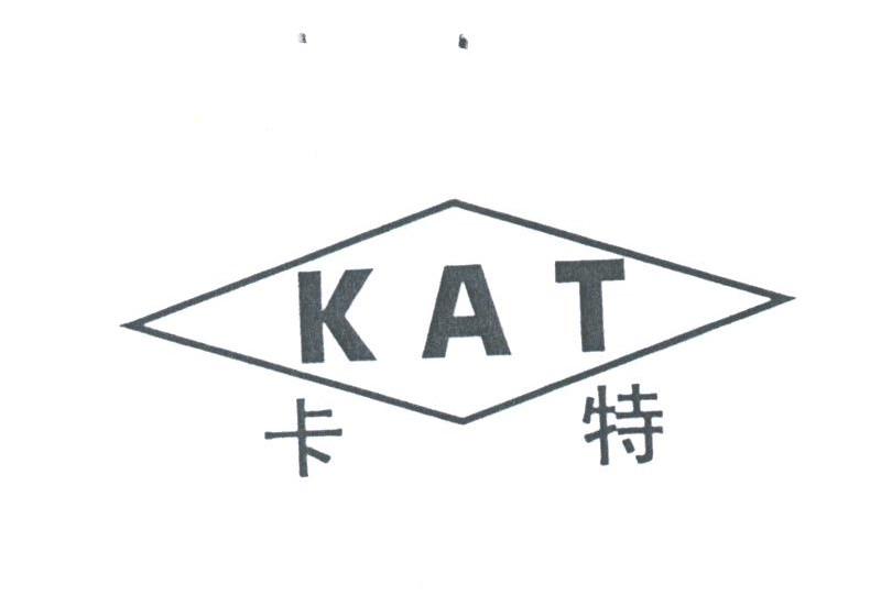 卡特;KAT