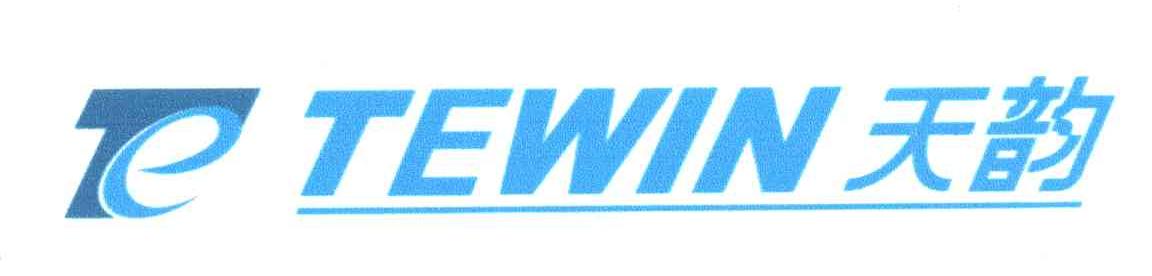 天韵;TEWIN