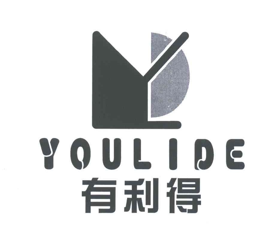 有利得;YOU LI DE