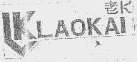 老K  LAOKAI