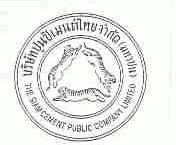 THE SIAM CEMENT PUBLIC COMPANY LIMITED