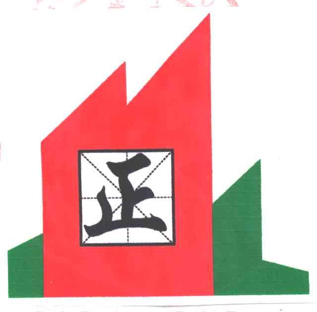 正