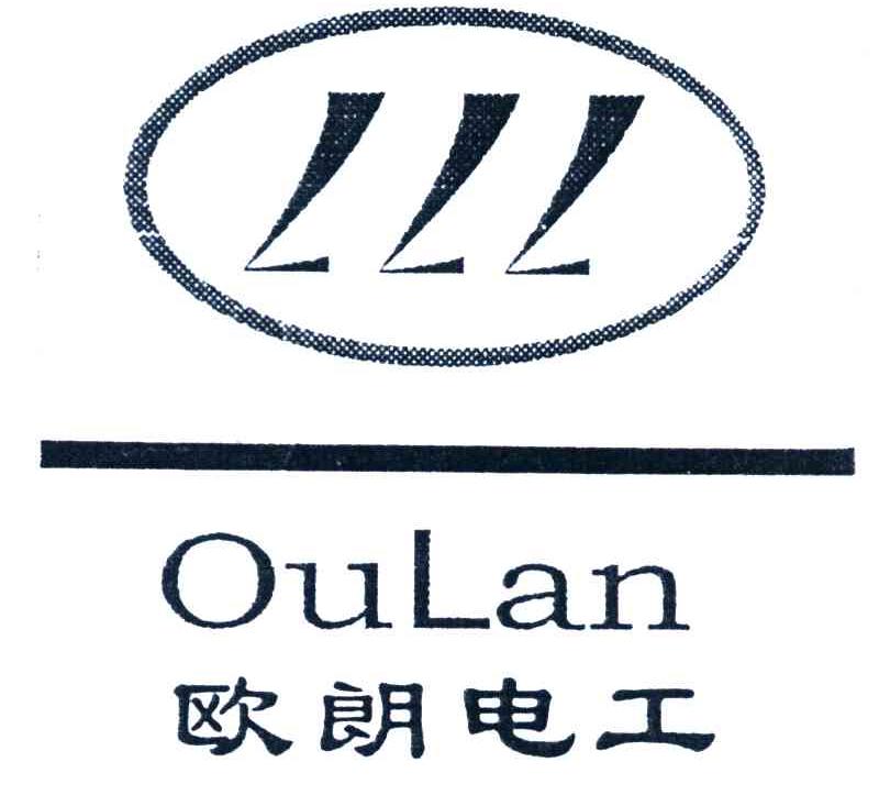 欧朗电工;OULAN