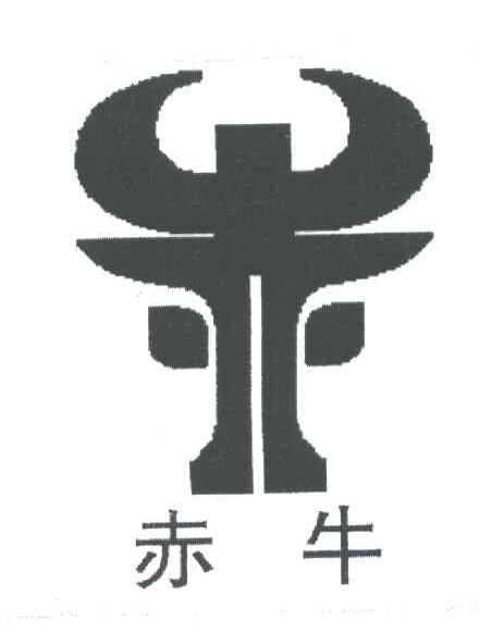 赤牛