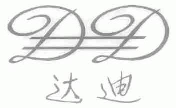 达迪