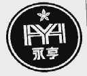 永亨