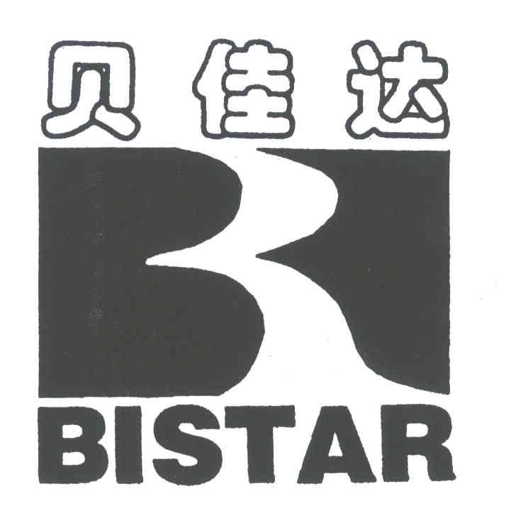贝佳达;BISTAR