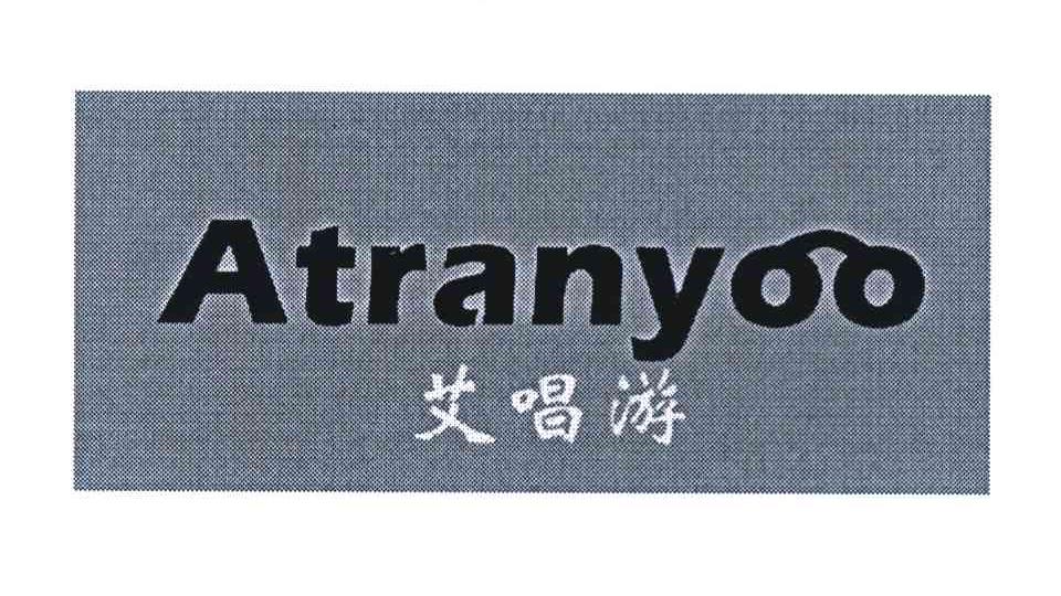 ATRANYOO 艾唱游