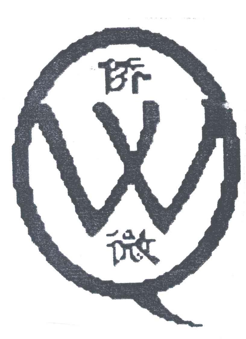 侨微;QW