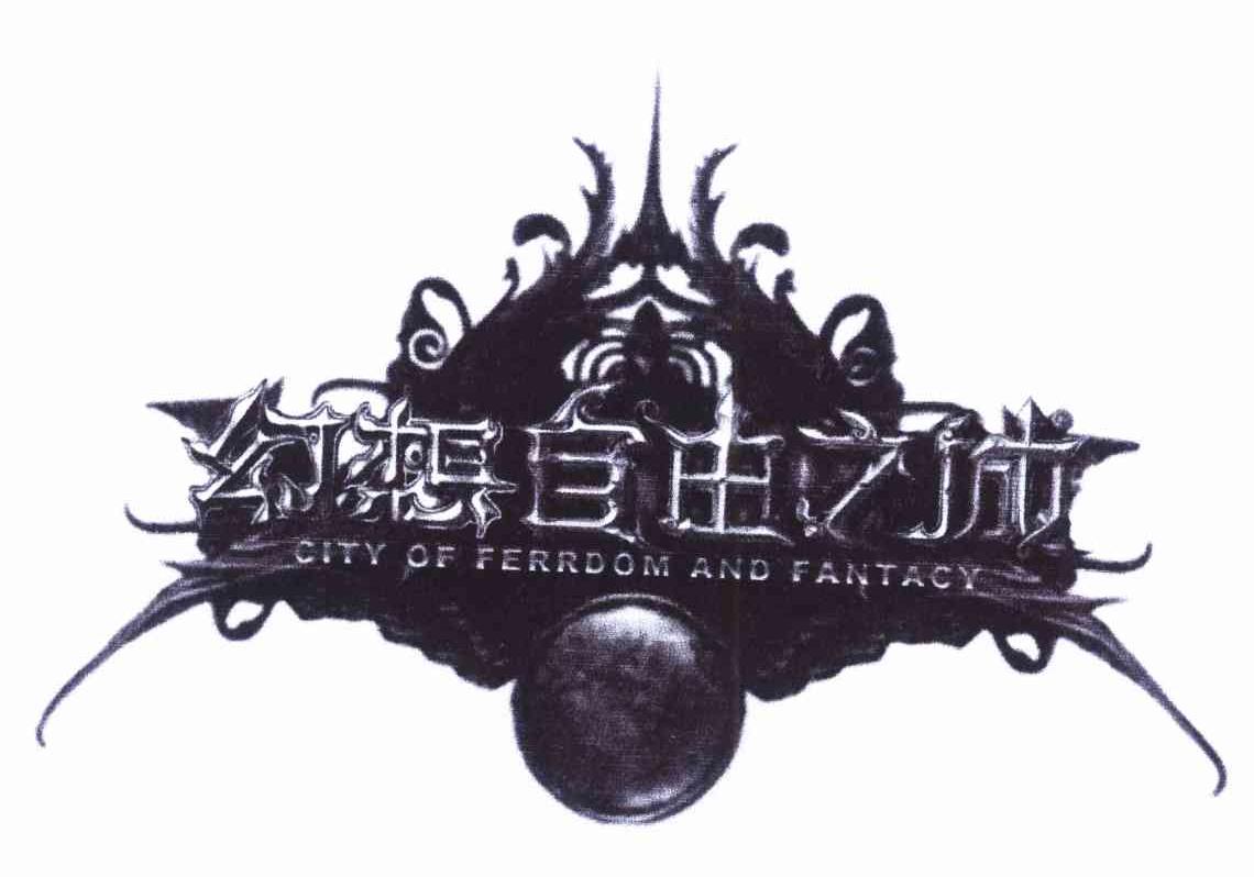 幻想自由之城 CITY OF FERRDOM AND FANTACY
