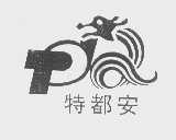 特都安