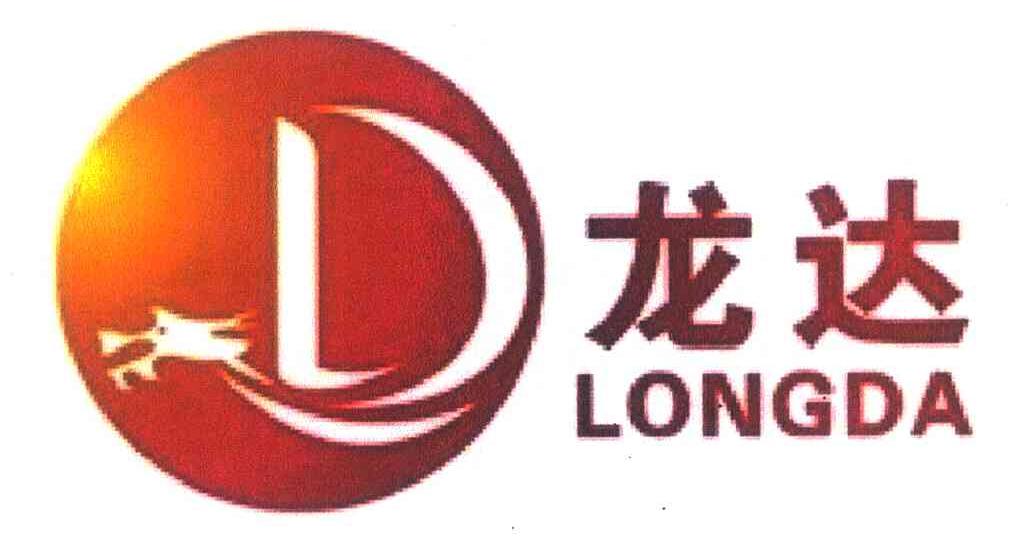 龙达 D
