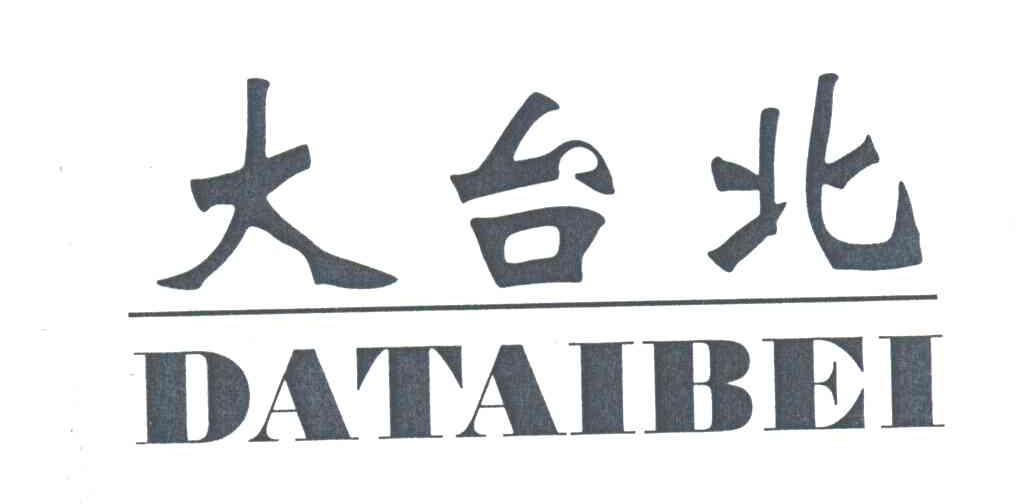 大台北