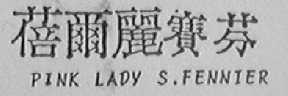 PINK LADY S.FEN NIER