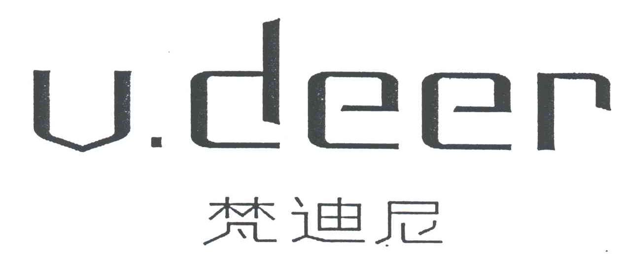 梵迪尼UDEER